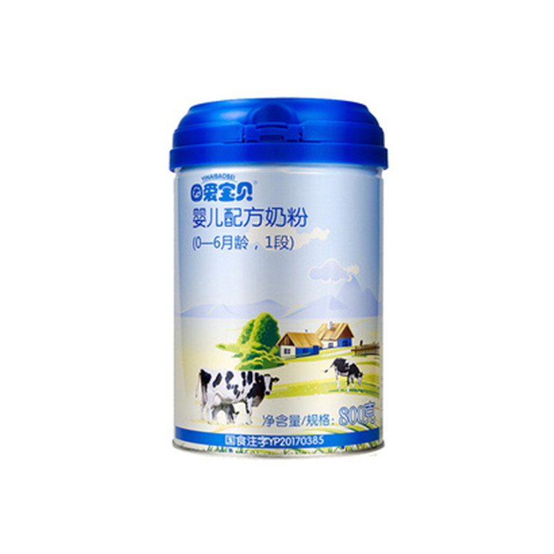 西悦因爱宝贝1段2段3段800g罐装JPY带授权招加盟代理