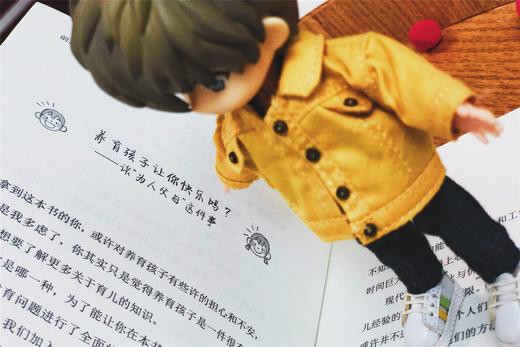 透过日常行为 读懂孩子内心：图解儿童微动作心理学 商品图2