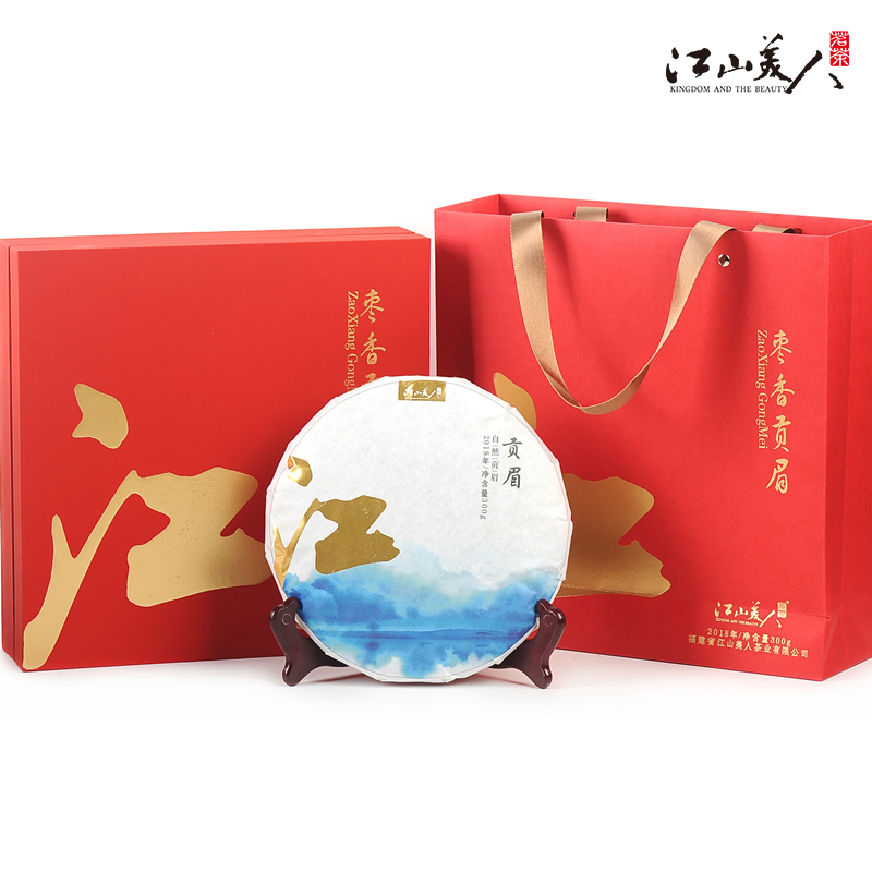 江山美人白茶枣香贡眉