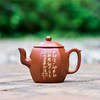 谢恒、何永鑫方壶 商品缩略图1
