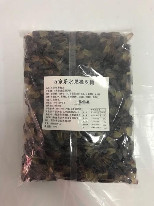 可乐QQ糖（软糖/四果汤）   1.5kg/包 商品图1