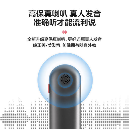 网易有道词典笔2 加强版 中英互译一扫就有，大人小孩爱用的英语学习神器 商品图6