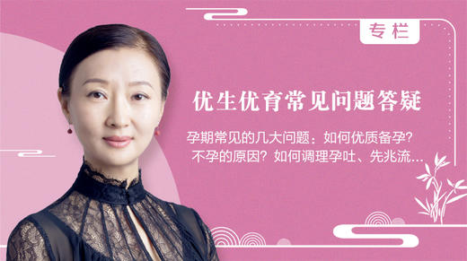 孕期如何胎教 商品图0