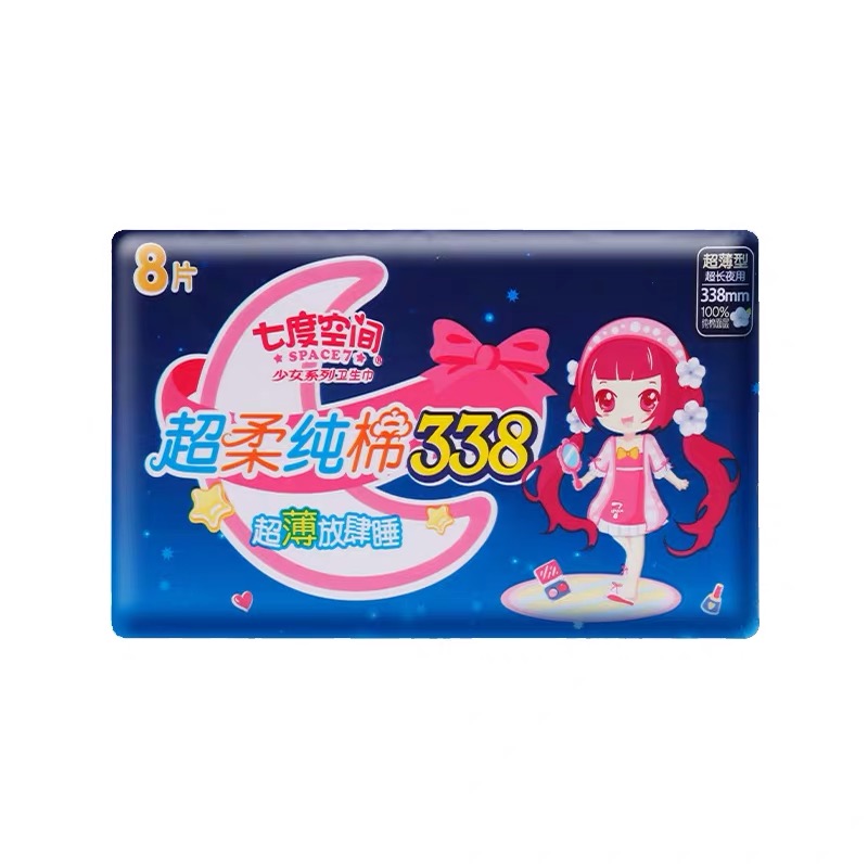 L七度空间超柔纯棉（8片）