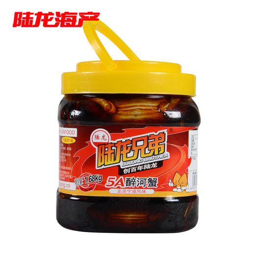 8018陆龙兄弟1.68kg 5A醉河蟹 商品图4