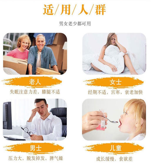 艾灸贴10片装 商品图2