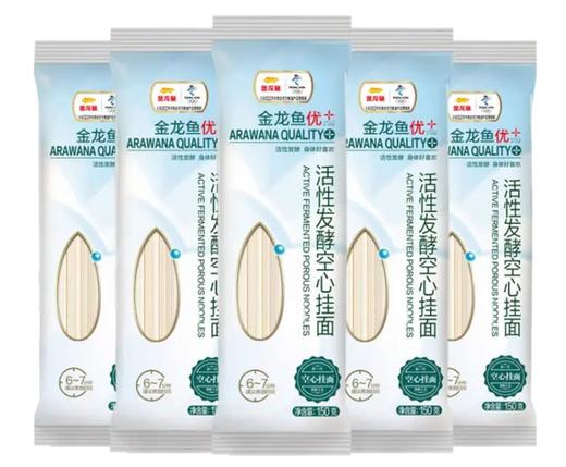 0.1元秒抢金龙鱼优+活性发酵空心挂面150g*1袋（手慢无） 商品图0