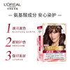 欧莱雅卓韵霜赋活养护染发霜4号172ml（自然棕色） 商品缩略图2