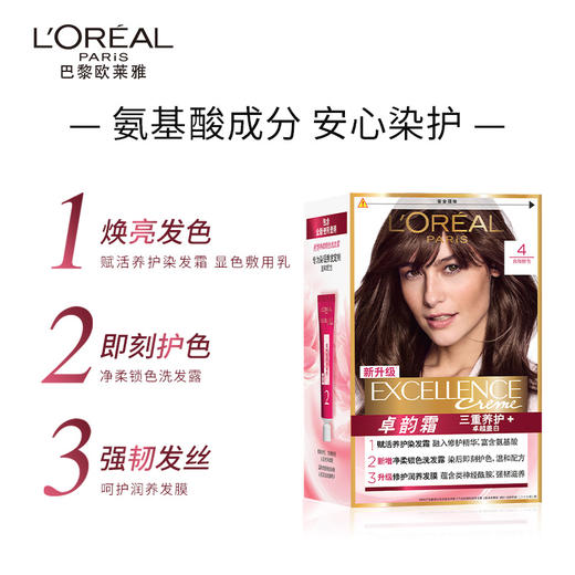 欧莱雅卓韵霜赋活养护染发霜4号172ml（自然棕色） 商品图2