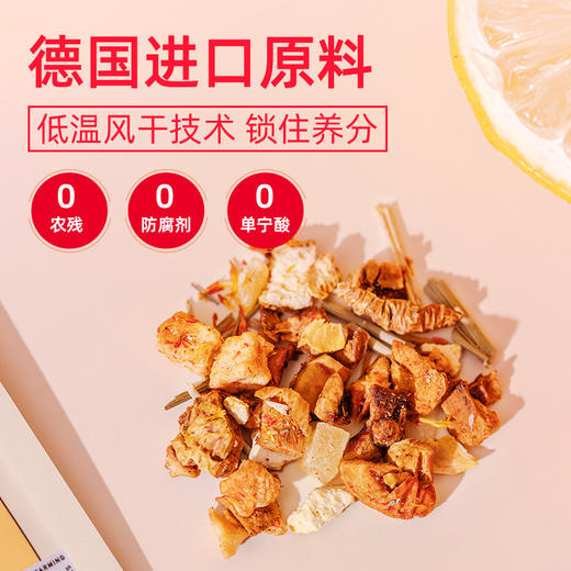 燕语花草花果茶（4盒装） 商品图1