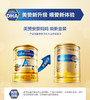 美赞臣安婴妈妈孕妇奶粉900g（新包装）JPY带授权招加盟代理 商品缩略图1