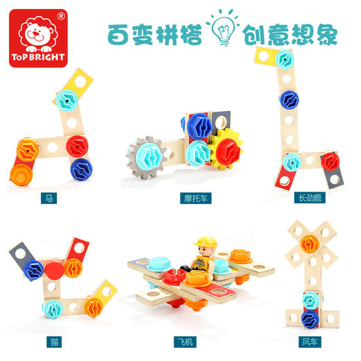【拆装螺母工程车】特宝儿益智玩具2-3岁拆装动手玩具 学习使用各种工具 锻炼手部精细化动作 商品图1