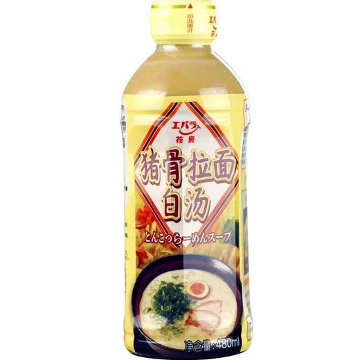 荏原 猪骨拉面白汤 480ml 商品图0