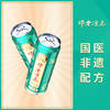 邓老凉茶饮料240ml*12罐/箱 商品缩略图2
