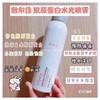 敷尔佳水光喷雾150ml 商品缩略图3