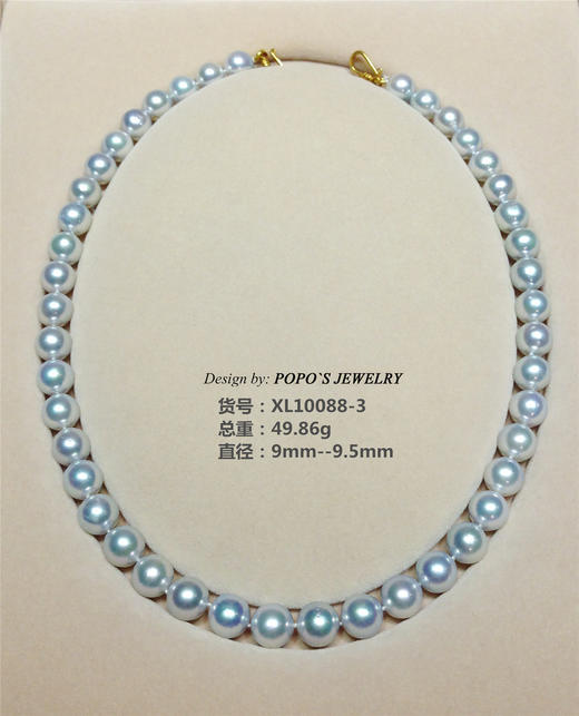 【每日特选】日本真多麻海珠项链(预约看货) 商品图3
