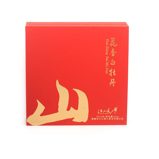江山美人白茶花香白牡丹 商品图1