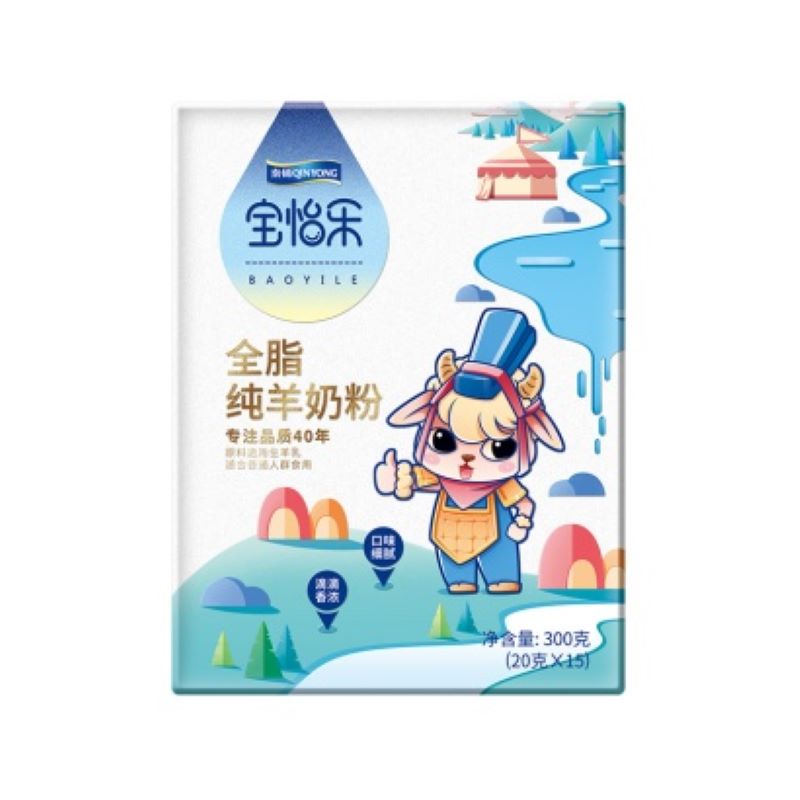 秦俑宝怡乐全脂纯羊奶粉300g盒装JPY带授权招加盟代理