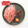 五肉联会员店 大红门 冻37肉馅2.5kg*4 商品缩略图1