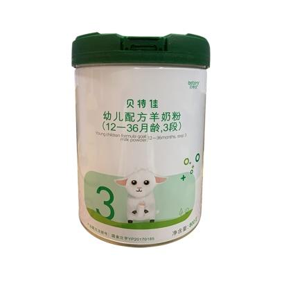 贝特佳婴儿配方羊奶粉1段2段3段800g 羊奶粉800克1段JPY带授权招加盟代理 商品图4