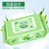 清风 卫生湿巾 80片 商品缩略图2