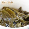 2017曼松贡茶双饼礼盒（100g*2） 十周年喜遇双饼 商品缩略图4