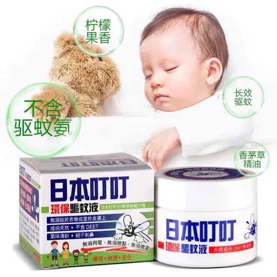 日本叮叮驱蚊膏