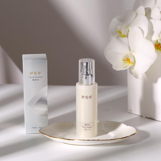 提亮大白瓶，护花呤精华水 | 补水保湿，去黄提亮，120ml/瓶 商品图1
