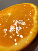 西班牙🇪🇸BOLLO宝露橙🍊，被誉为水果中的艺术品，超水嫩、完美化渣，甜度高，橙味浓 商品缩略图5