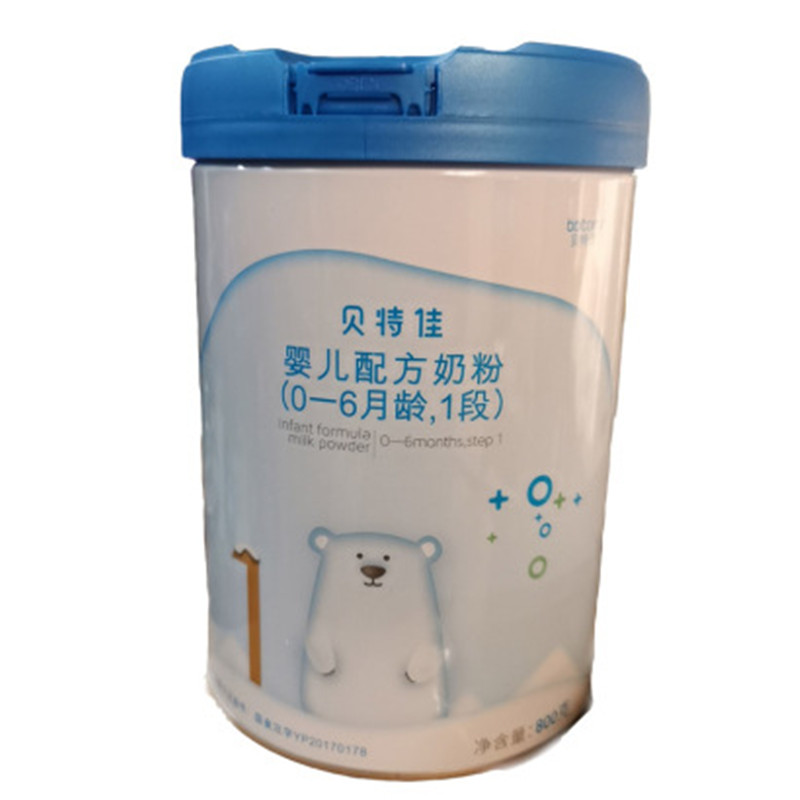 贝特佳幼儿配方奶粉3段800gJPY带授权招加盟代理