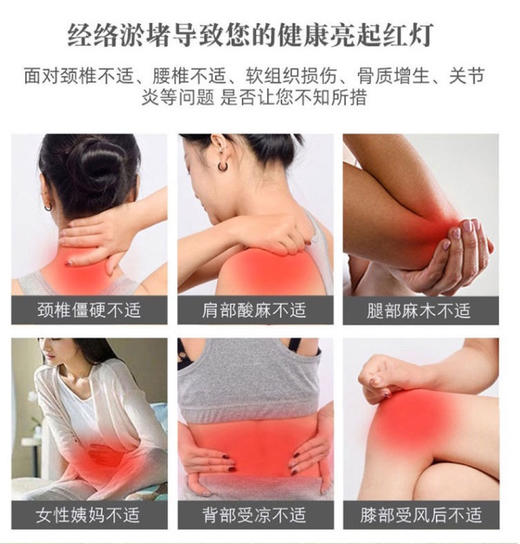 艾灸贴10片装 商品图1