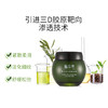植萃集 养颜睡眠面膜120ml 商品缩略图2