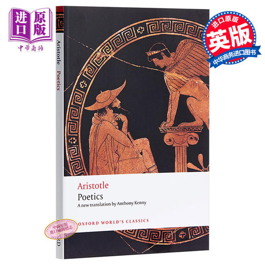 【中商原版】亚里士多德：诗学（牛津世界经典系列）英文原版 Poetics (Oxford Worlds Classics) 商品图0