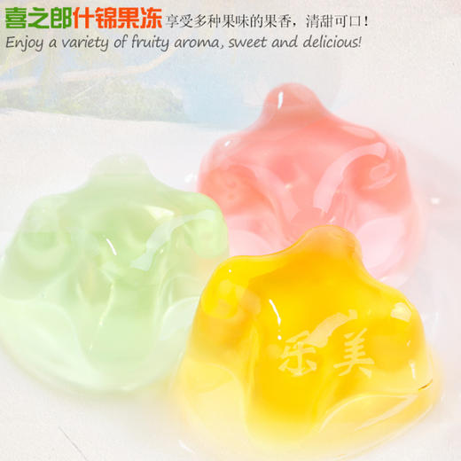 喜之郎什锦果冻/乳酸果冻/维D钙果冻 商品图1