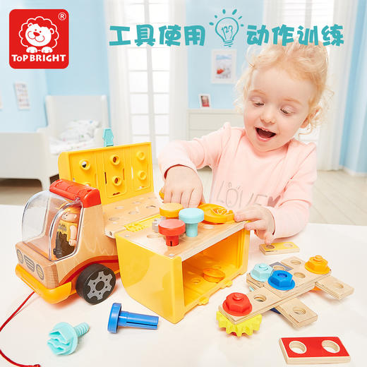 【拆装螺母工程车】特宝儿益智玩具2-3岁拆装动手玩具 学习使用各种工具 锻炼手部精细化动作 商品图0
