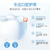 皮皮狗儿童口腔护理套装（买一送一） 商品缩略图3