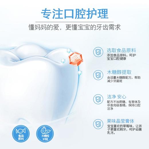 皮皮狗儿童口腔护理套装（买一送一） 商品图3