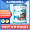 Tlamee提拉米乳铁蛋白分离乳清蛋白调制乳粉免疫球蛋白添加60克 商品缩略图0