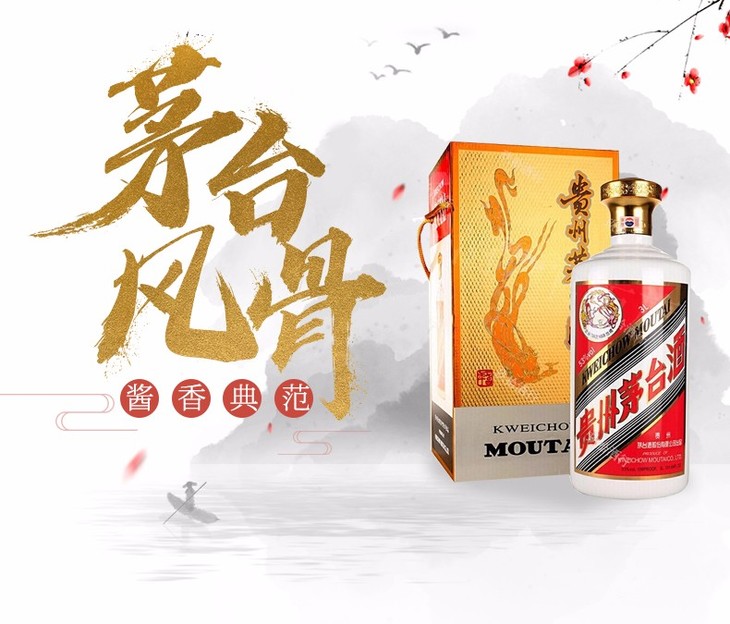 53度飞天茅台酒3l单瓶