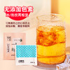 燕语花草花果茶（4盒装） 商品缩略图2