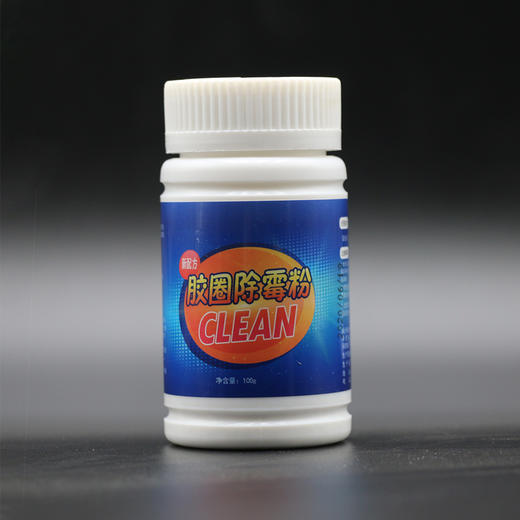 洗衣机胶圈除霉粉100g 商品图1