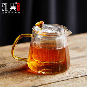 雅集棱影锤纹壶耐热玻璃茶具茶水分离单手泡茶壶办公家用过滤茶壶