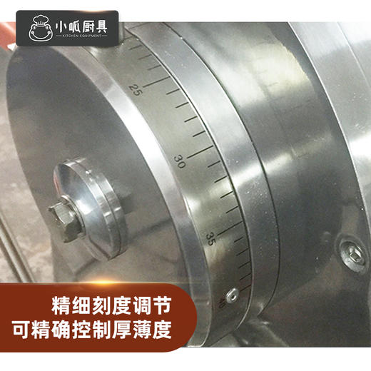 小呱厨具起酥机 商品图2