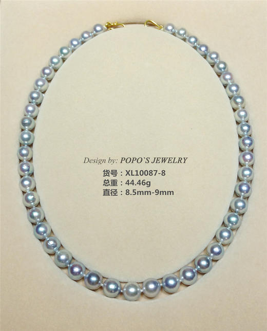 【每日特选】日本真多麻海珠项链(预约看货) 商品图2