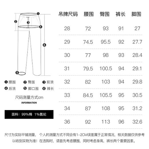 【断码清仓】HX 夏季水洗牛仔九分裤S210020117401 商品图1