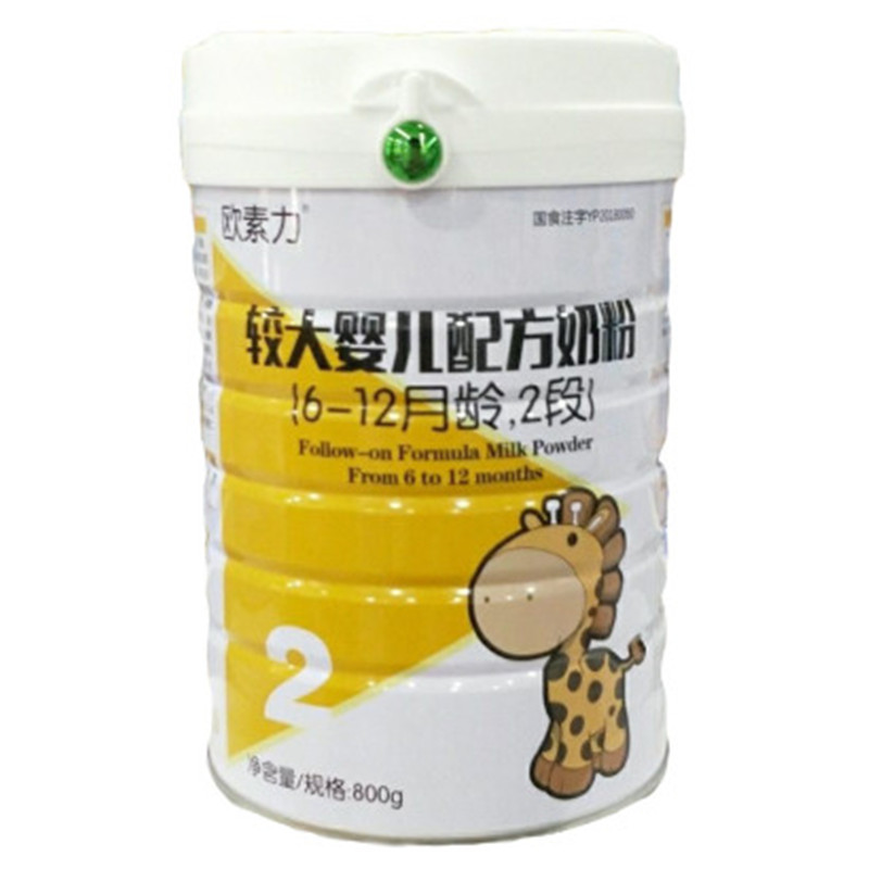 欧比佳欧素力幼儿配方奶粉2段3段800gJPY带授权招加盟代理