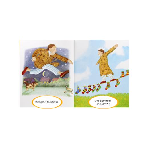 我爸爸：清华附小推荐经典儿童绘本！ 商品图1