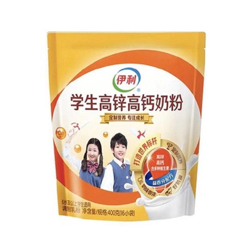 伊利学生高锌高钙奶粉400g(新包装16小袋)JPY带授权招加盟代理