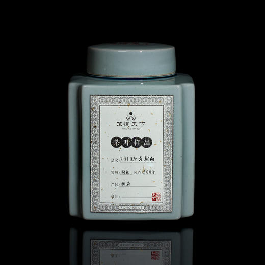 茗悦天下2010年古树白茶 商品图0