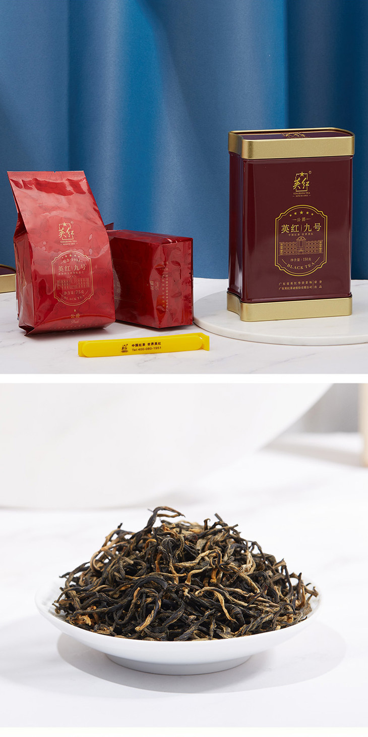 公爵罐装 英红九号150g